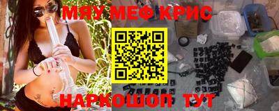 mdpv Славянск-на-Кубани