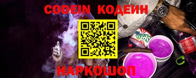 ПСИЛОЦИБИНОВЫЕ ГРИБЫ Сланцы