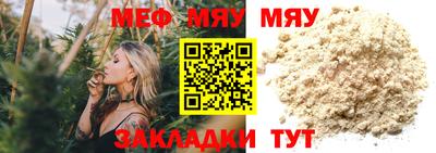 круглые Славгород
