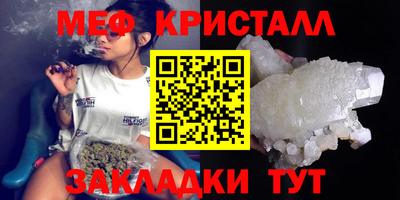 mdpv Славянск-на-Кубани