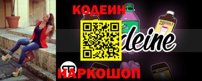 ПСИЛОЦИБИНОВЫЕ ГРИБЫ Сланцы