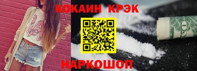 ПСИЛОЦИБИНОВЫЕ ГРИБЫ Сланцы