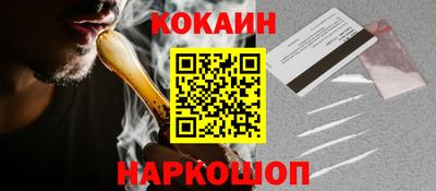 ПСИЛОЦИБИНОВЫЕ ГРИБЫ Сланцы