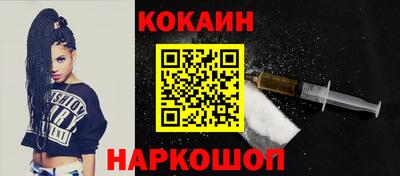 mdpv Славянск-на-Кубани