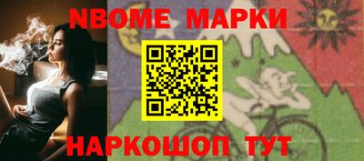 ПСИЛОЦИБИНОВЫЕ ГРИБЫ Сланцы