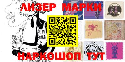 ПСИЛОЦИБИНОВЫЕ ГРИБЫ Сланцы
