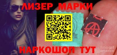 ПСИЛОЦИБИНОВЫЕ ГРИБЫ Сланцы