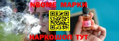 ПСИЛОЦИБИНОВЫЕ ГРИБЫ Сланцы