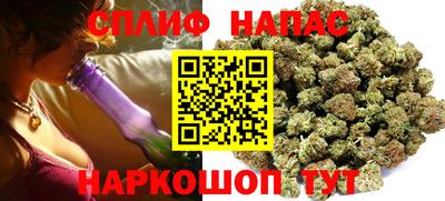 ПСИЛОЦИБИНОВЫЕ ГРИБЫ Сланцы