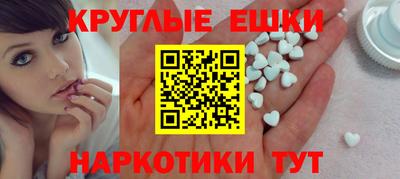 круглые Славгород