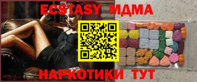 ПСИЛОЦИБИНОВЫЕ ГРИБЫ Сланцы