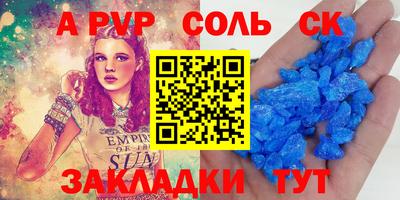 круглые Славгород