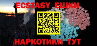 ПСИЛОЦИБИНОВЫЕ ГРИБЫ Сланцы