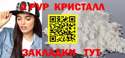 mdpv Славянск-на-Кубани