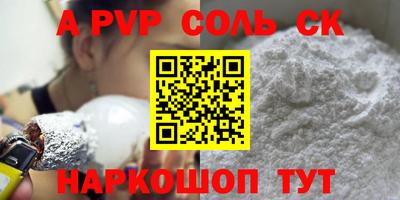 mdpv Славянск-на-Кубани