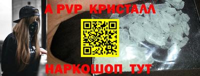 круглые Славгород