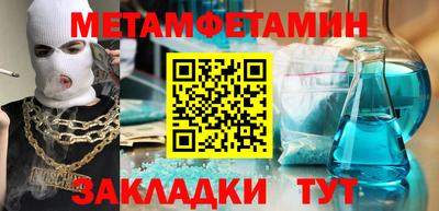 mdpv Славянск-на-Кубани