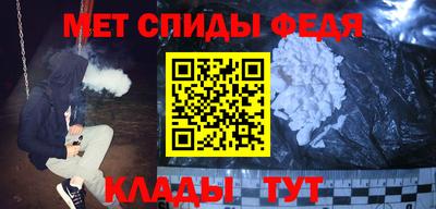 mdpv Славянск-на-Кубани