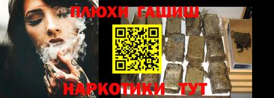 ПСИЛОЦИБИНОВЫЕ ГРИБЫ Сланцы