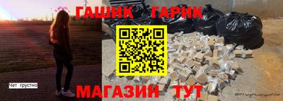 ПСИЛОЦИБИНОВЫЕ ГРИБЫ Сланцы