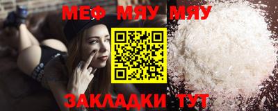 круглые Славгород