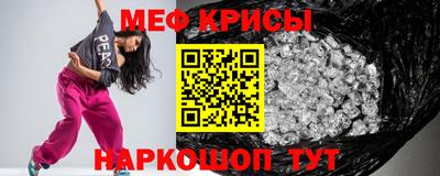 mdpv Славянск-на-Кубани