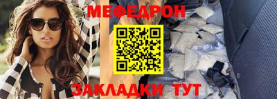 mdpv Славянск-на-Кубани