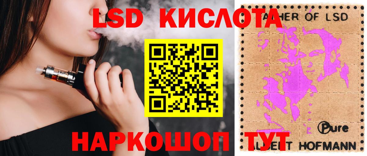 ЛСД экстази ecstasy  Вход с VPN  Новый Уренгой 