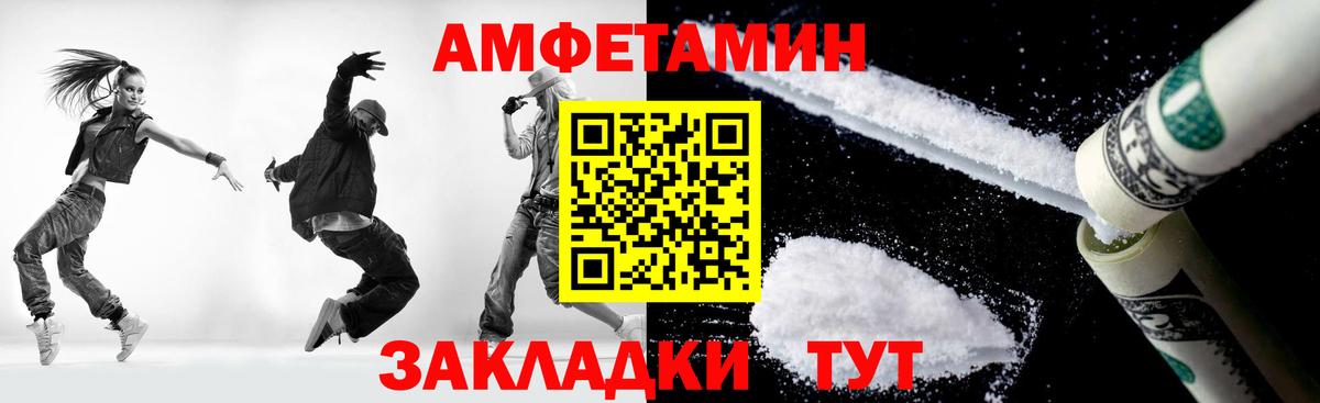 Метамфетамин витя Новый Уренгой