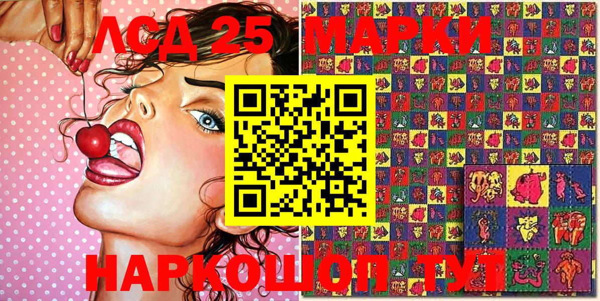 Марки NBOMe 1,8мг Новый Уренгой