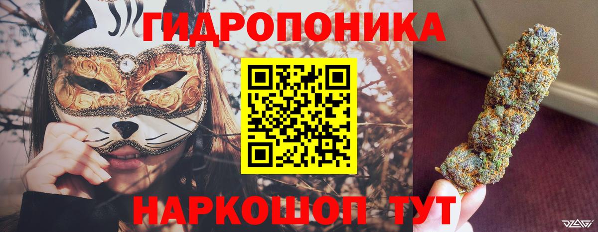 Бошки марихуана тримм  Бошки Шишки индика  Вход с VPN  Новый Уренгой 