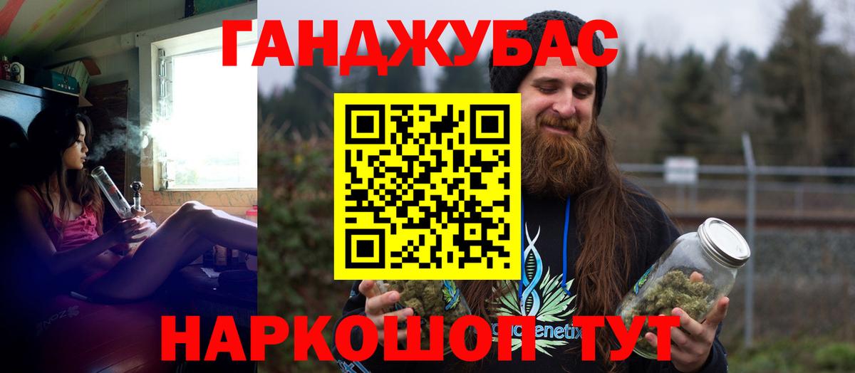 Канабис марихуана Новый Уренгой